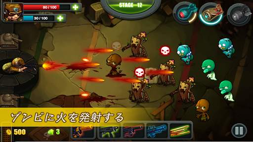 ゾンビタワーの防衛 - Zombie Commando screenshot 8