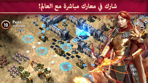 Siegefall 9 تصوير الشاشة