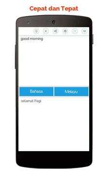 Malay English Translator 12 تصوير الشاشة