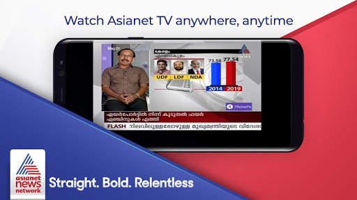 Asianet News Official: Latest News, Live TV App screenshot 4