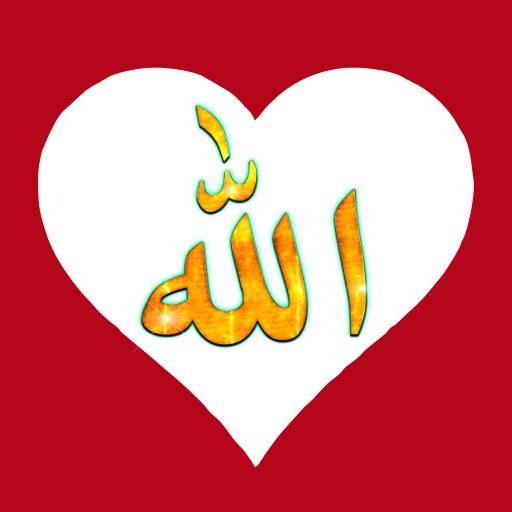 Islamic Wallpaper HD 1.0