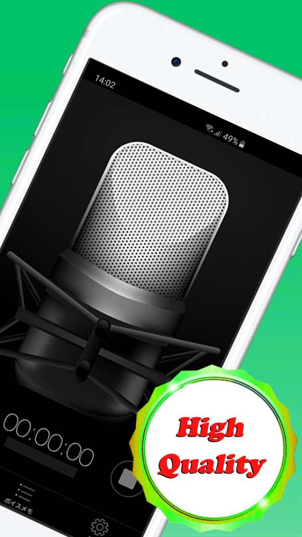 Voice Recorder ? High Quality Audio Recording screenshot 2