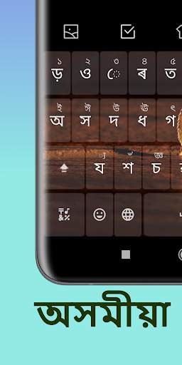 Barna Assamese Keyboard বৰ্ণ screenshot 1