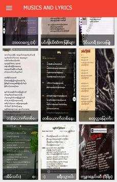 သီခ်င္းႏွင့္ဂစ္တာလက္ကြက္ကီးမ်ား screenshot 3