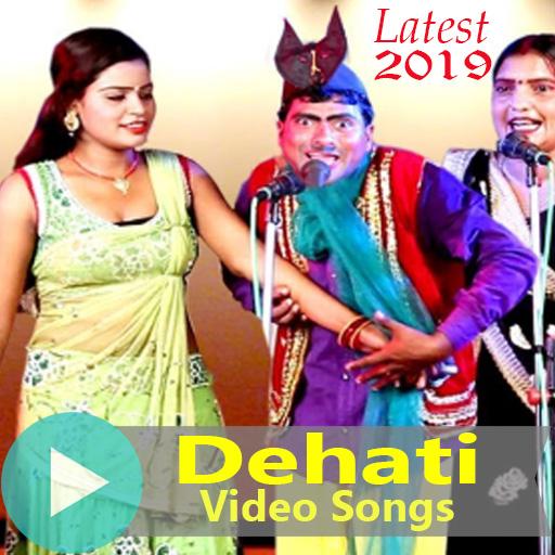 Dehati Gane 💯: Dehati Song &amp; Dehati Rasiya . icon