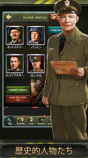 World at War: WW2 Strategy screenshot 15