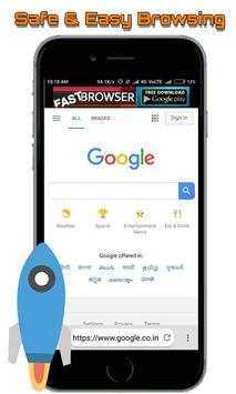 Indian Browser screenshot 1