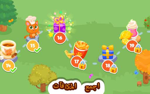 Bubbu Restaurant - My Cat Game 16 تصوير الشاشة