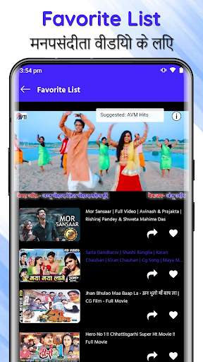 Chhattisgarhi Gana - CG Song screenshot 3