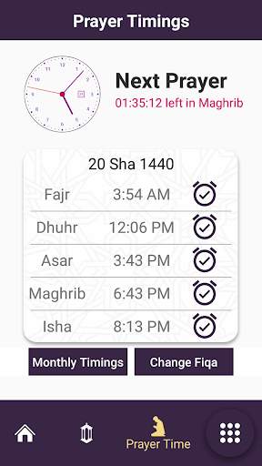 Islamic - Daily Duas for Muslims screenshot 3