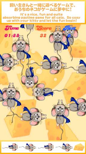 Game For Kitty screenshot 4
