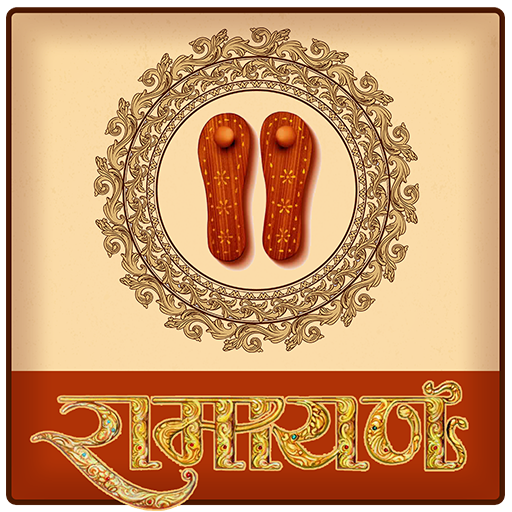 Ramayan In Hindi icon