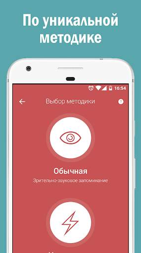 Казахский язык для начинающих screenshot 2