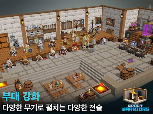 Craft Warriors (크래프트 워리어즈) screenshot 12