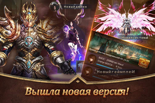 Armored God скриншот 2