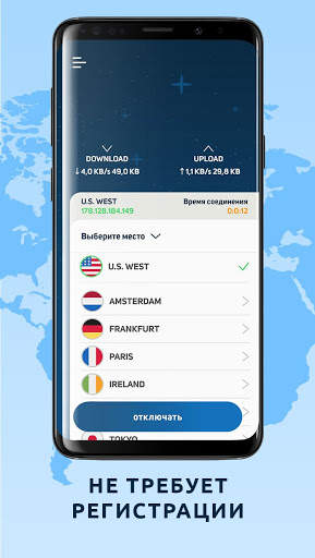 FAST VPN - VPN Proxy for WiFi скриншот 4