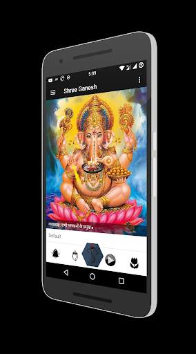 Ganesh Aarti screenshot 2