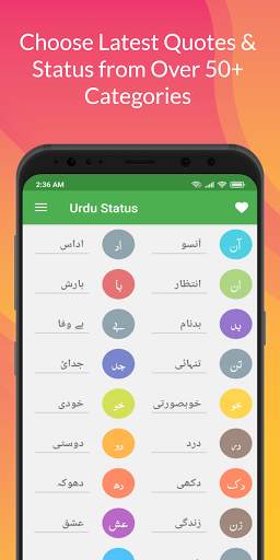 Urdu Status - Best Urdu Status and Shayari screenshot 1