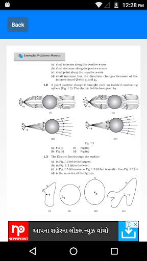 Class 12 Physics NCERT Solutions screenshot 3