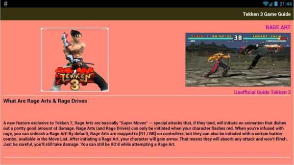 Tekken 3 Game Guide screenshot 6