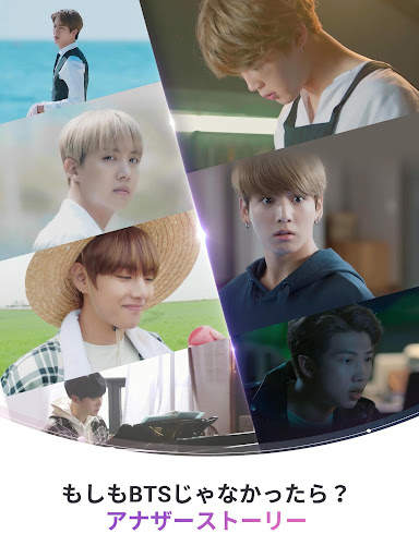 BTS WORLD screenshot 12