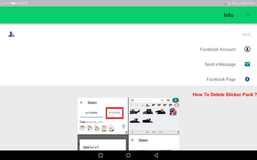 Stickerawy screenshot 3