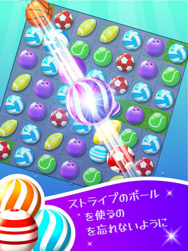 Match And Score: マッチングゲーム screenshot 10