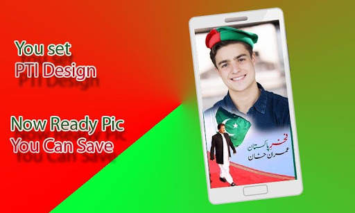 Tehreek Insaf DP Profile Maker HD 2020 screenshot 6