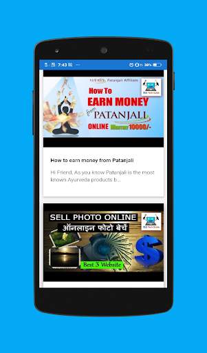 Hindi Tech Guide screenshot 10