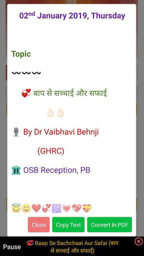 Angel Of Shiva screenshot 5