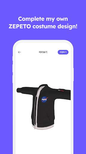 Clothing Maker for ZEPETO screenshot 5