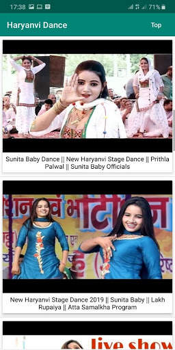 Haryanvi Stage Dance screenshot 1