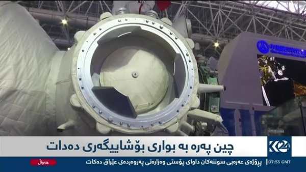 Darwesh TV screenshot 7