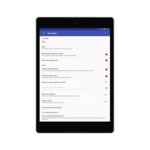 Диспетчер файлов(FileExplorer) скриншот 10