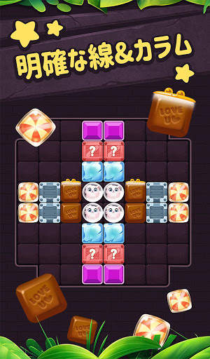 クラシックブロックパズルゲーム1010：無料の猫ポップゲーム screenshot 9