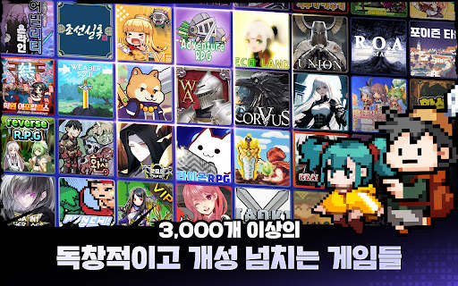 펑크랜드 - 방치형 RPG 3000개 즐기기 screenshot 9
