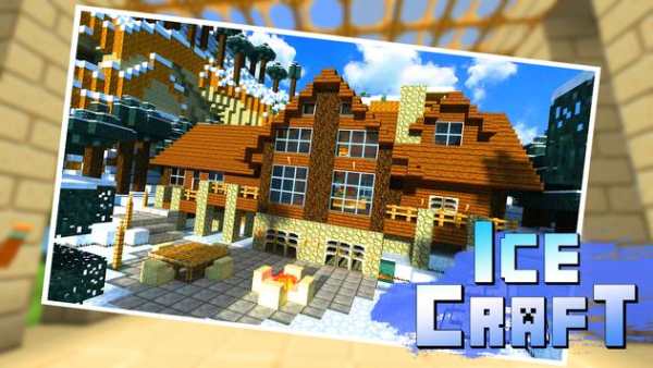Mini craft: Exploration Pro स्क्रीनशॉट 5