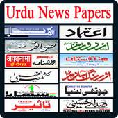 Urdu News Papers