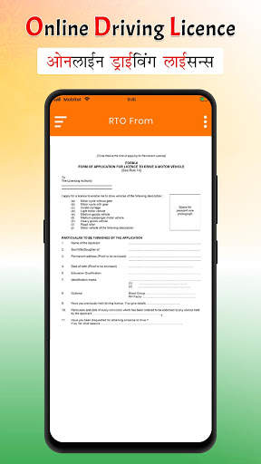 Online Driving license Status Check & Apply Guide скриншот 8