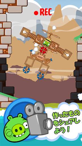 Bad Piggies HD screenshot 5