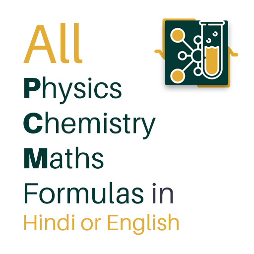 All formulas for Physics, Chemistry, Mathematics icon