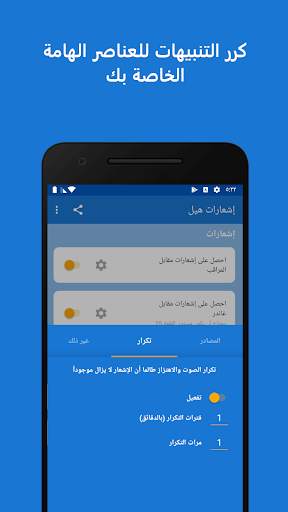 لوردز موبايل - إشعارات هيل 4 تصوير الشاشة