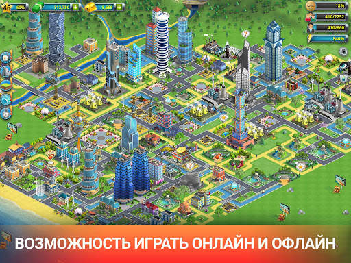 City Island 2 - Build Offline скриншот 15