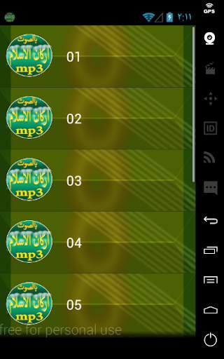 اركان الاسلام screenshot 3