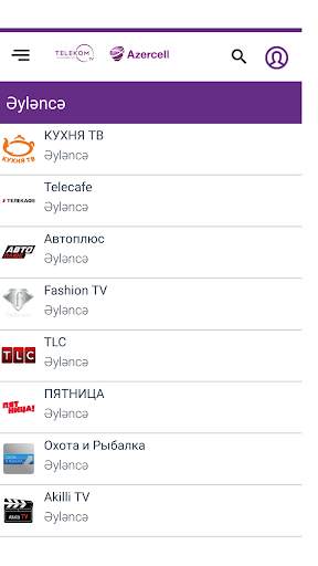 Telecom TV screenshot 4