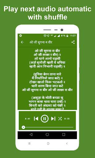 Ramdevji Bhajan audio, Ramapir Rajasthani bhajan screenshot 7