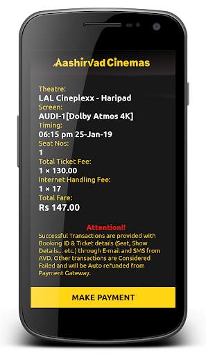 Aashirvad Cinemas screenshot 6