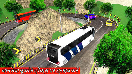 पर्यटक कोच ड्राइविंग खेल 3 डी: नया पार्किंग खेल स्क्रीनशॉट 3