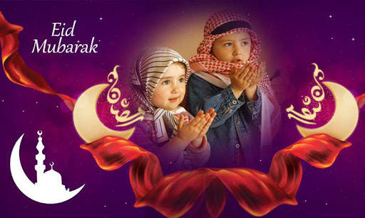 Ramadan Photo Frames New screenshot 3