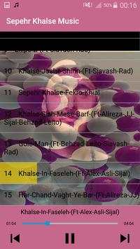 جديد سيهر خلصه بدون اينترنيت - Sepehr Khalse Songs screenshot 4